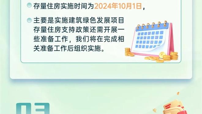 雷竞技app官网官网截图0